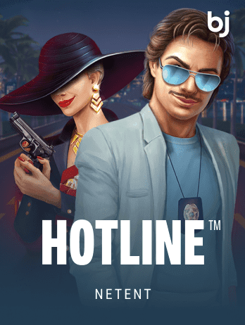 Hotline™ screenshot